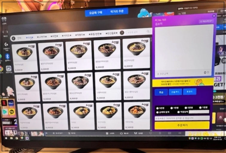 pc방-음식주문모니터-메뉴사진