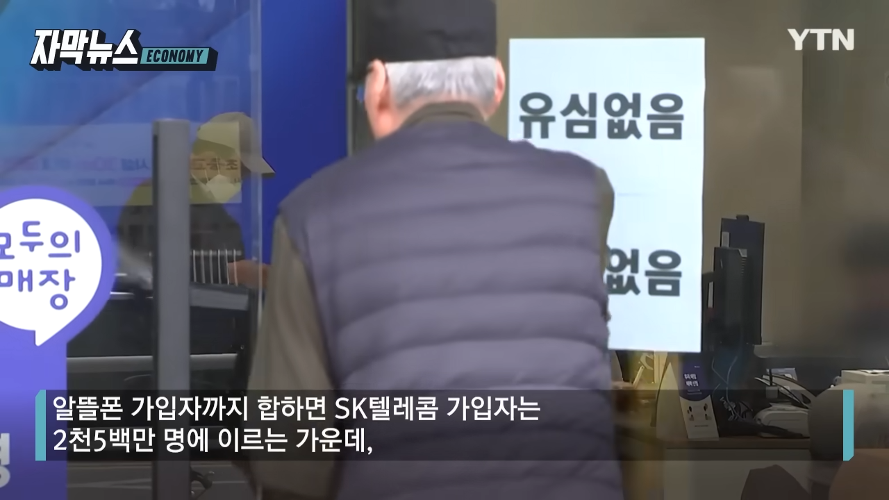명의도용방지 서비스 가입 방법 masfer
