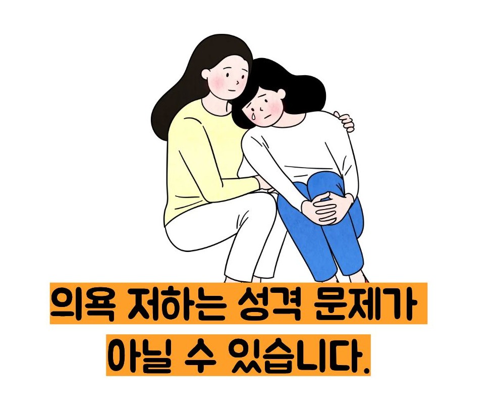 도파민 부족으로 생기는 병