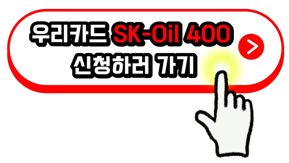 신용카드 추천