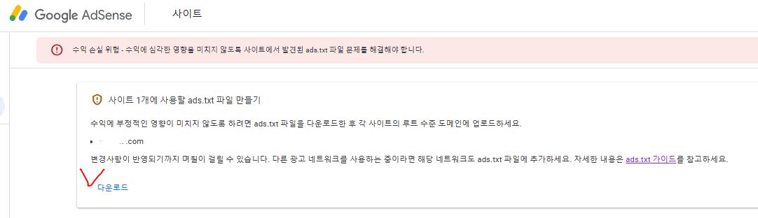 다운로드