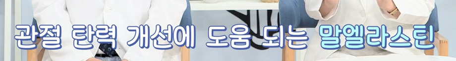 천심련과 함께 섭취하면 좋은 영양소