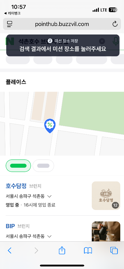 케이뱅크 용돈 이벤트 후기