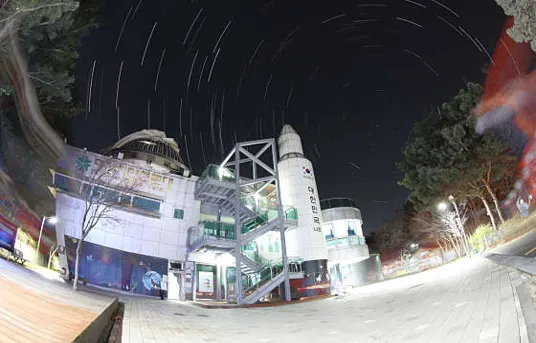 대전시민천문대