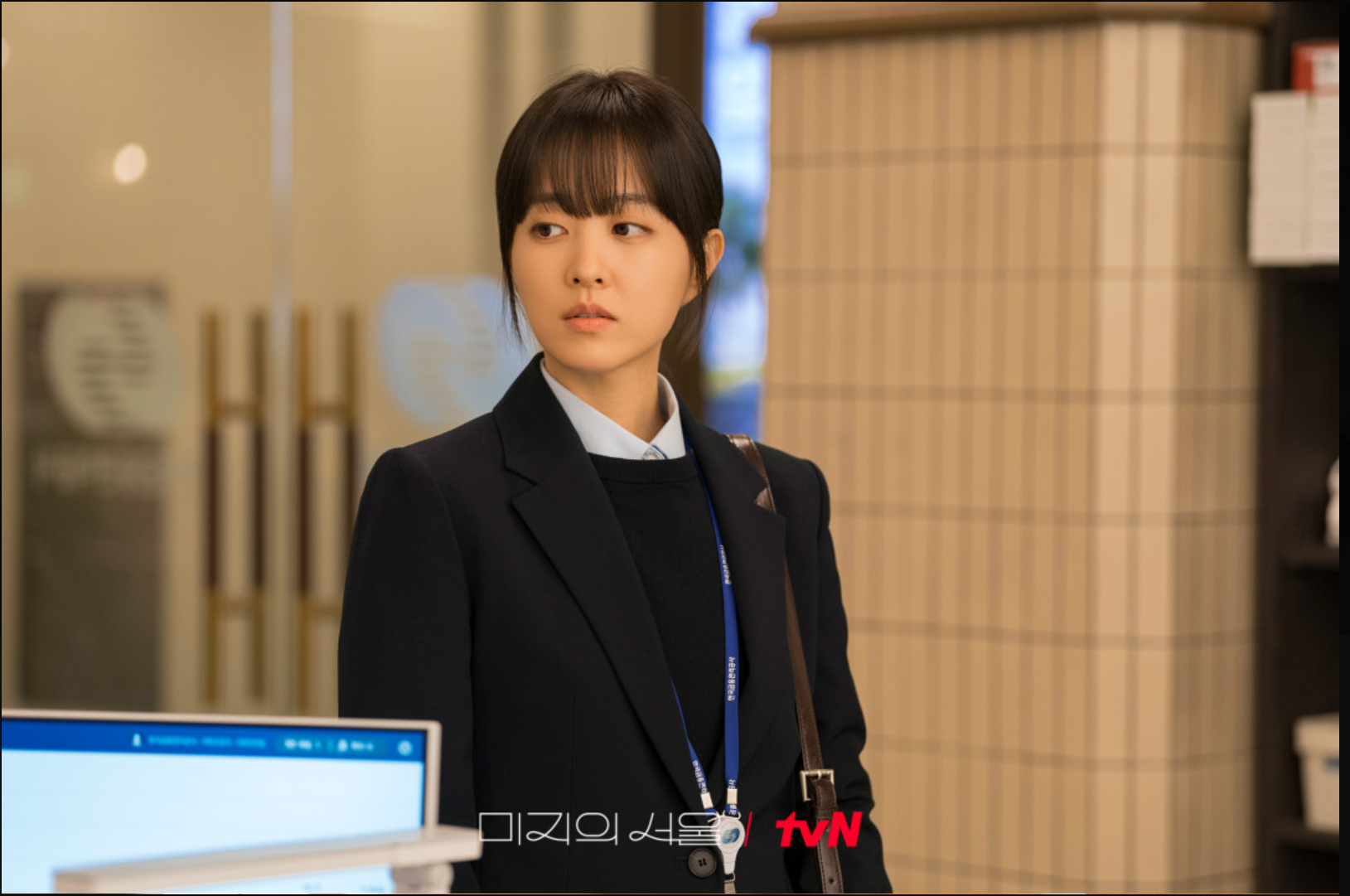 직장내 미래