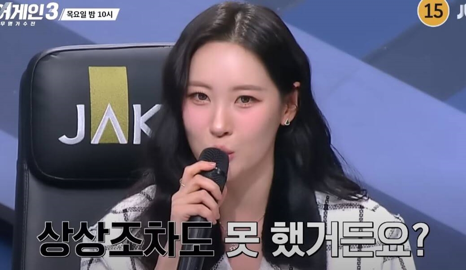 심사위원 선미