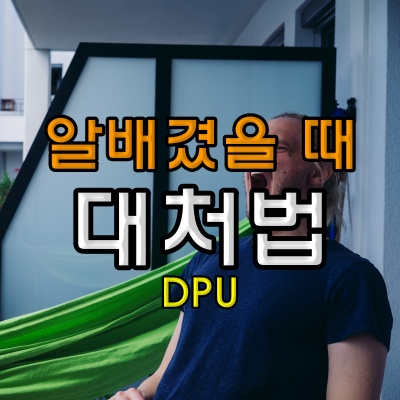 근육-통증-줄이는-방법