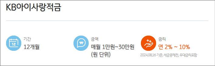 가입조건