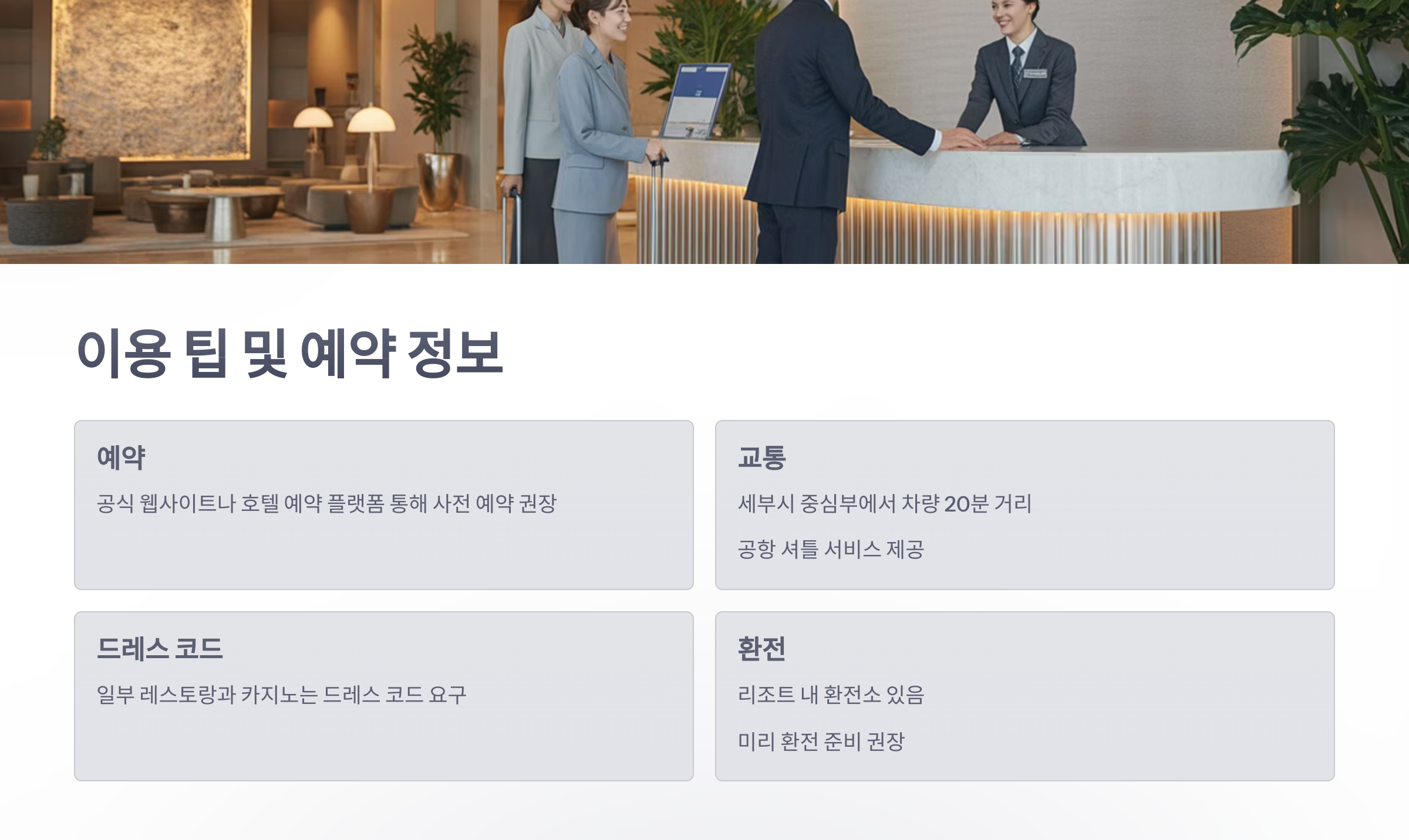 참조-누스타-호텔-리조트-세부-5