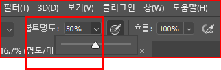 불투명도