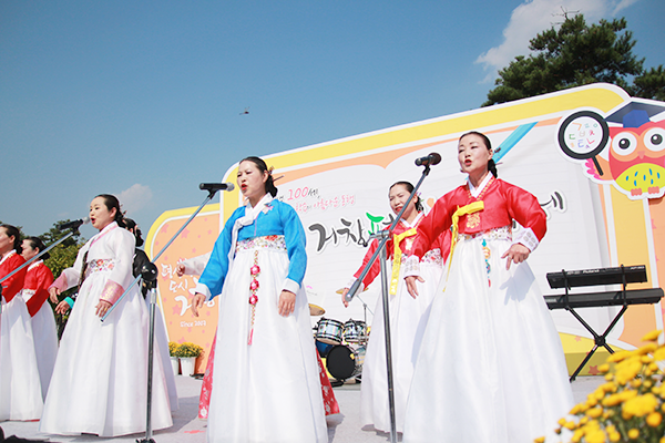 2024 거창 한마당 대축제 특징
