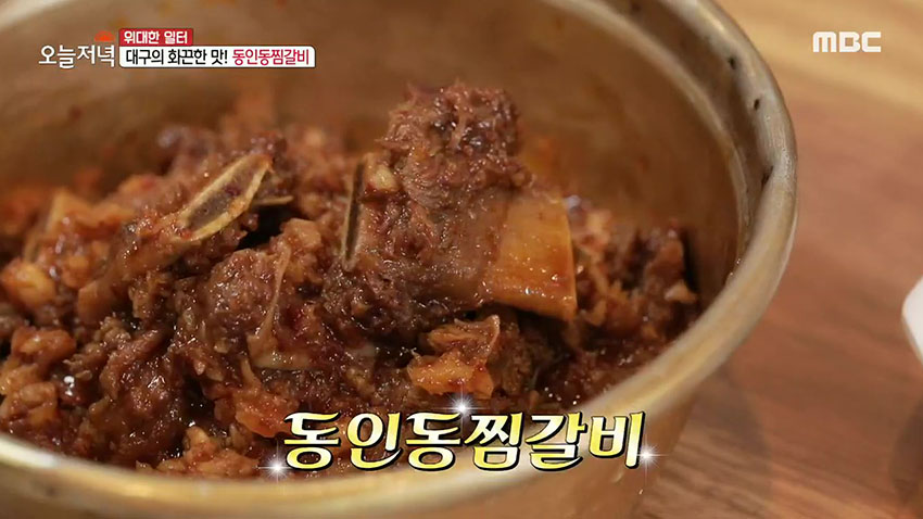 전국 매운맛 챌린지 성지