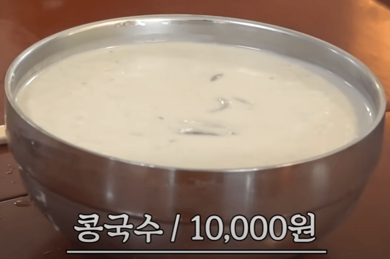 콩국수