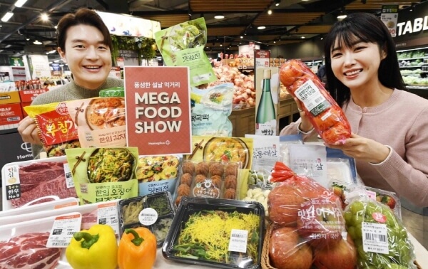 홈플러스-설맞이행사-썸네일