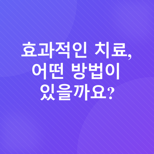 손목터널증후군_4
