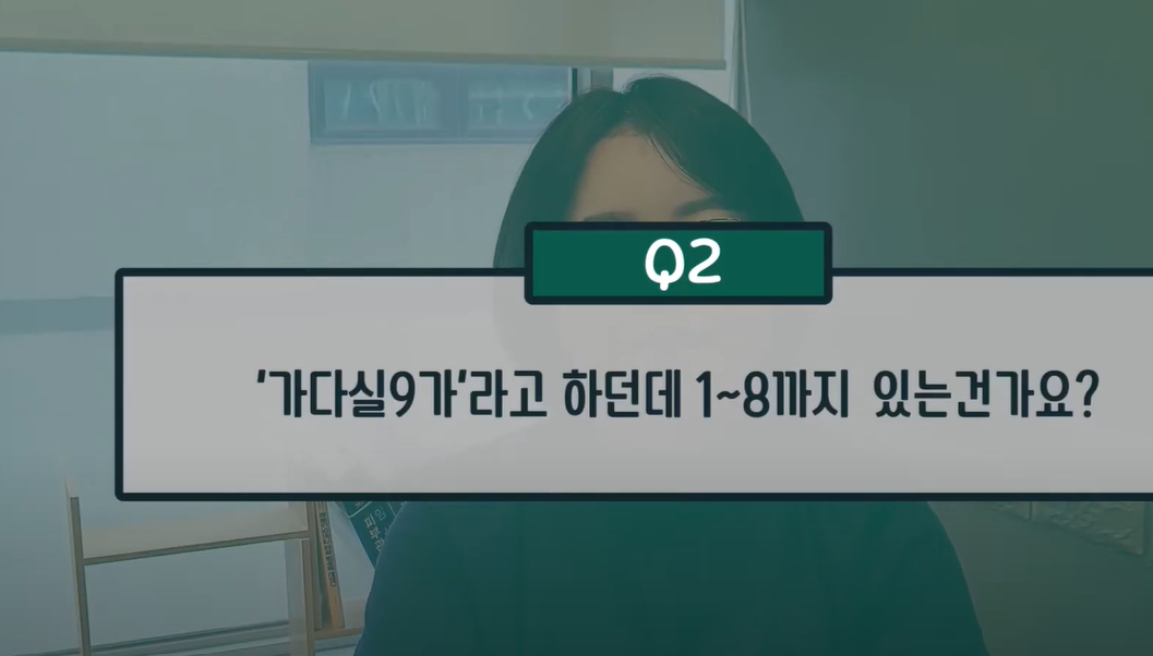 가다실 9가 접종 간격 및 가격 (+ 접종 나이 효과 남자)