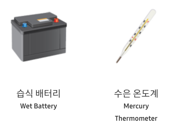 비행기-탑승시-금지물품-전자담배