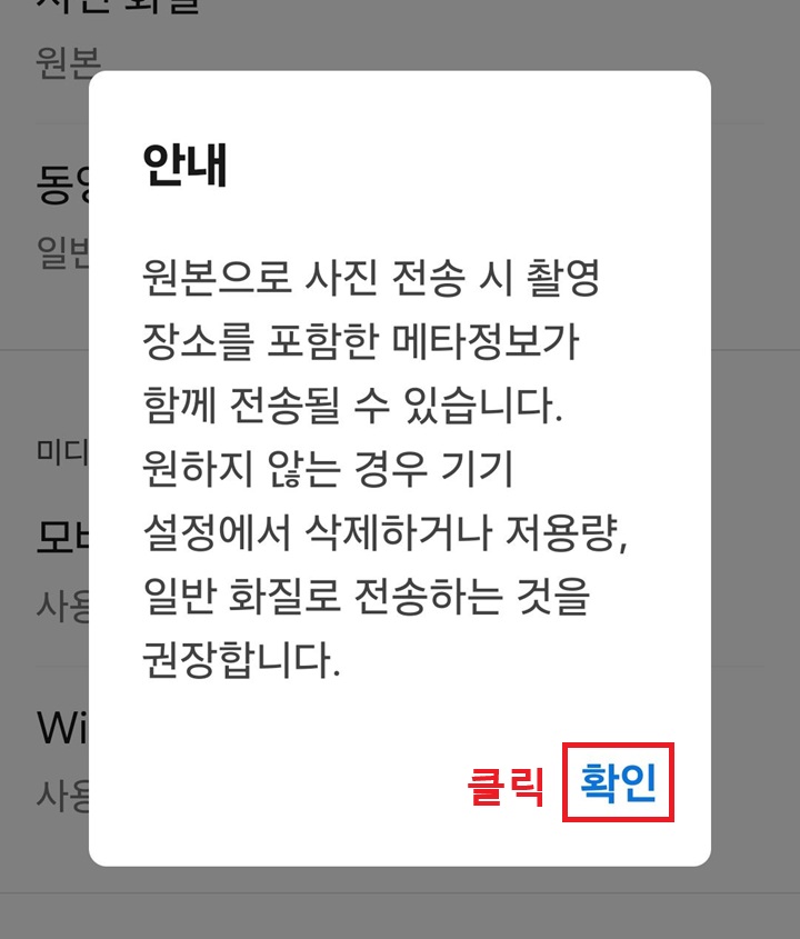 안내창 보임