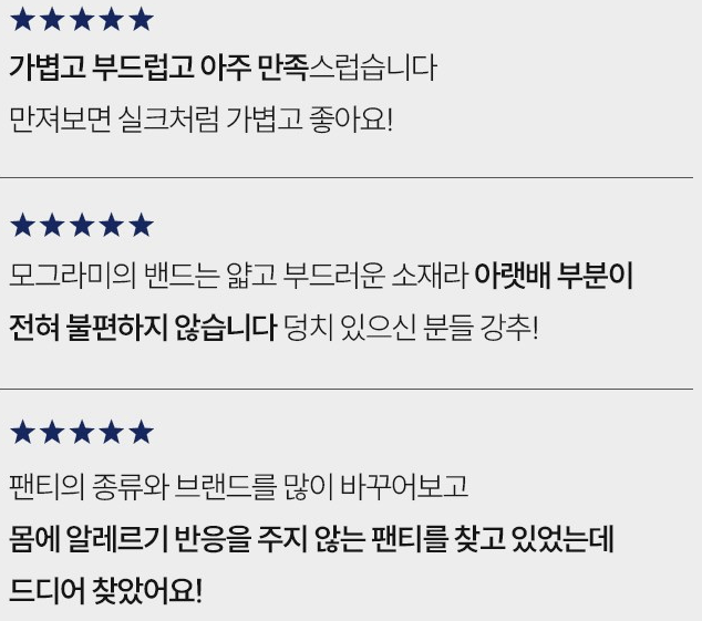 모그라미 스킨이즘 후기