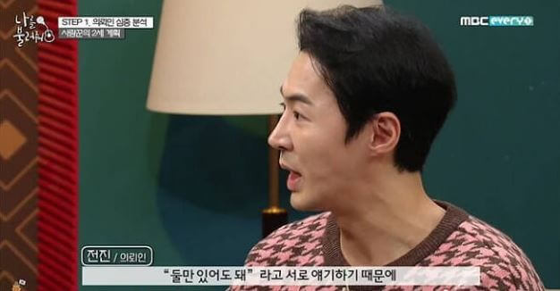전진 2세 계획