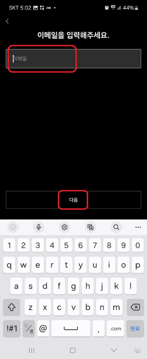 프로야구 모바일 중계 TVING 3개월 무료로 이용하는 방법 6월 30일 한정