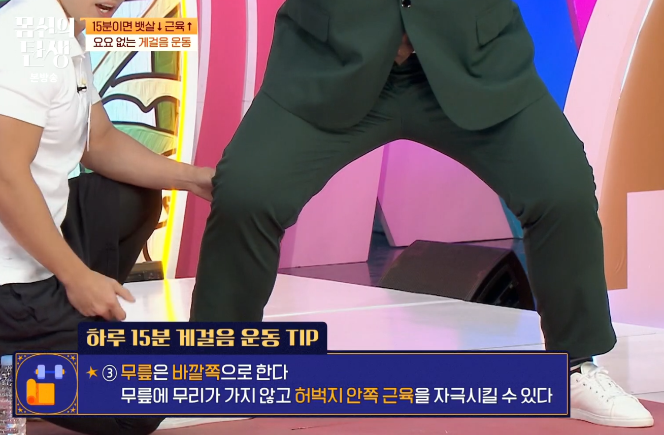 이지 다이어트