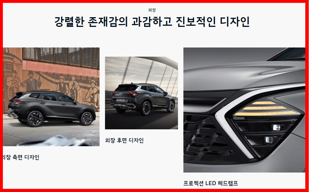 외부 사진