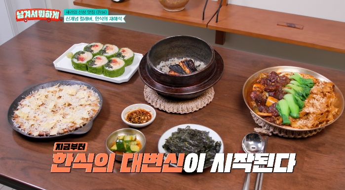 남겨서뭐하게-갈비도삭면
