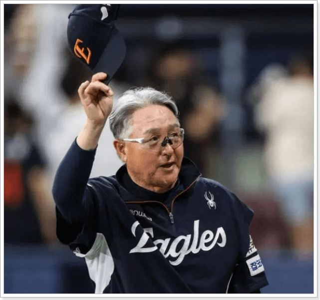 2025년 07월 08일 KIA 타이거즈 한화 이글스 중계 실시간 프로야구 순위 tv 생방송 모바일 하이라이트