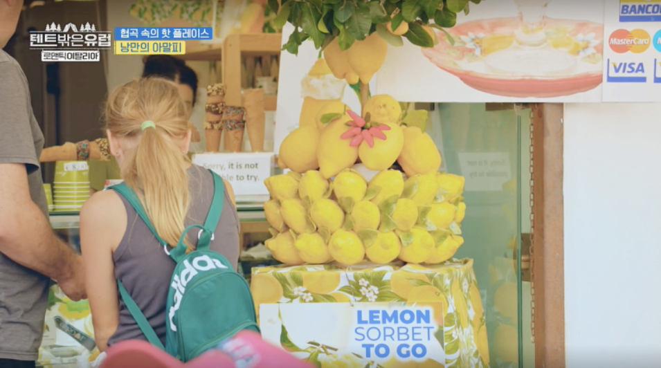 텐트 밖은 유럽 로맨틱 이탈리아 5회 카프리 식당, 젤라토, 아말피 정보