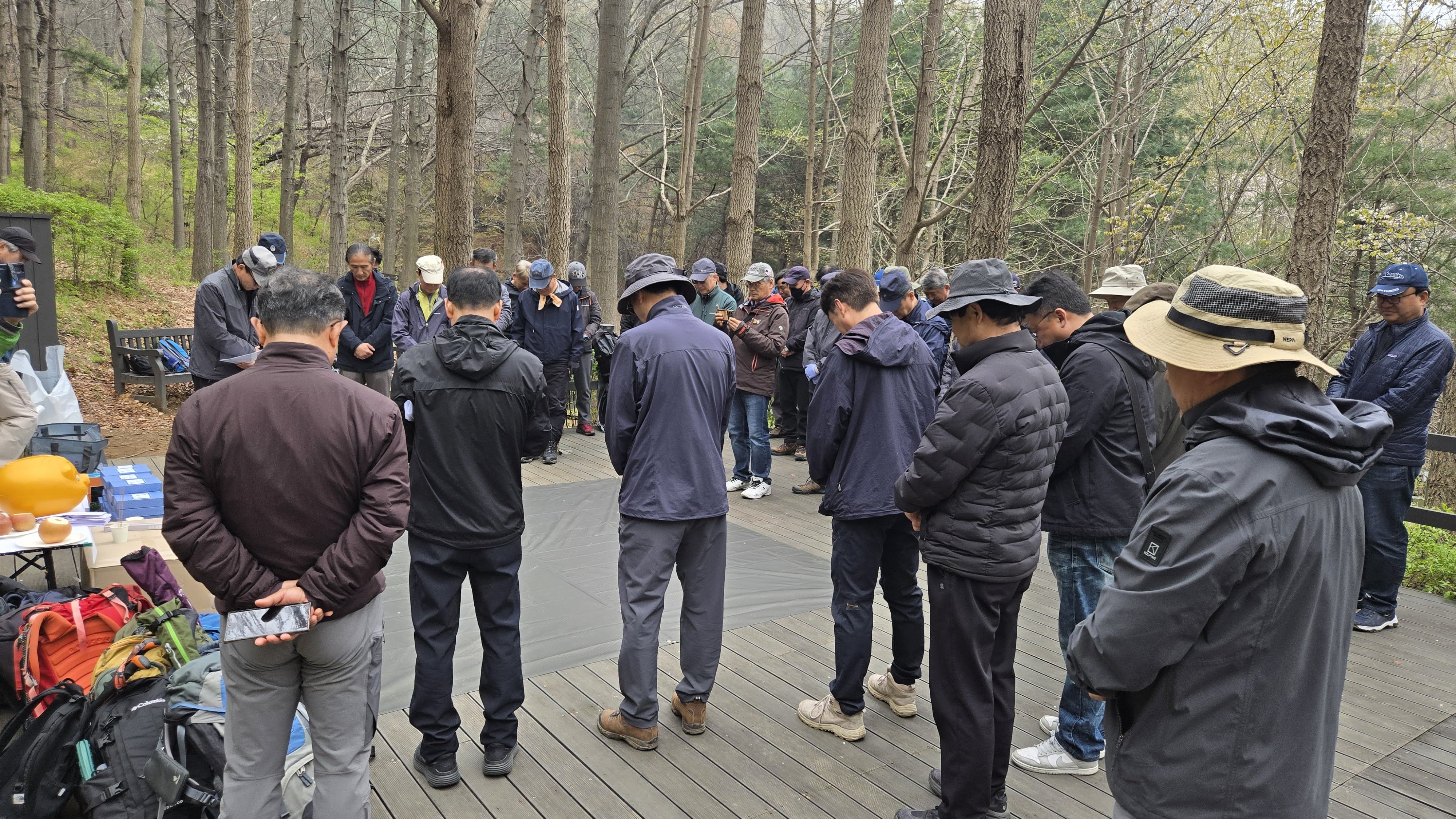 한 해 산행 안전을 기원
