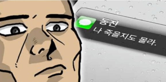 드라마 &amp;#39;마녀&amp;#39; 다시보기&amp;#44; OTT &amp;#124; 출연진 정보