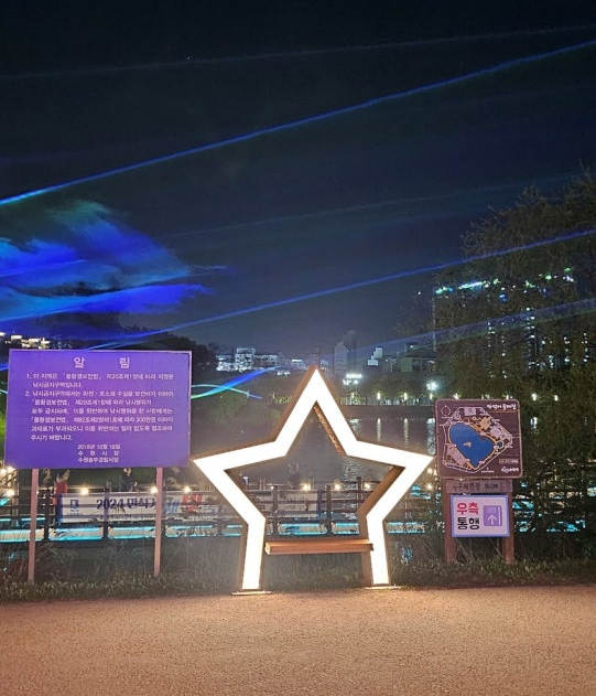 [6월 축제]2025 만석거 새빛축제❘기간, 불꽃놀이 및 오로라 일정, 공연 및 프로그램 정리