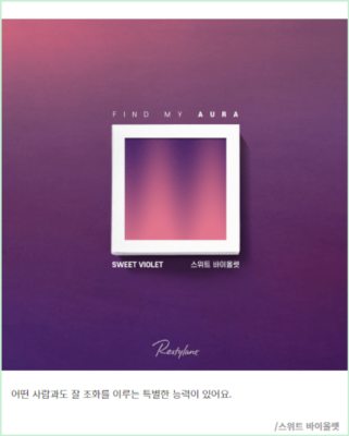 나만의 오로라 찾기 테스트