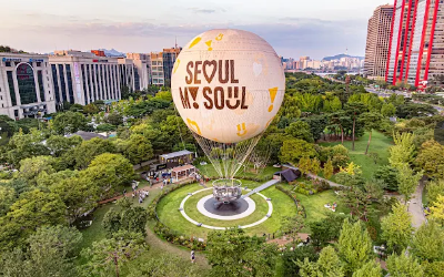여의도 서울달 예약