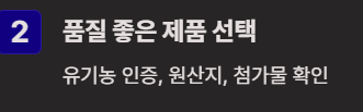 50대를 위한 건강차 TOP3