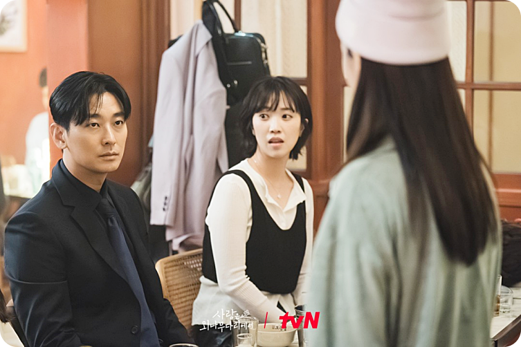 사랑은 외나무다리에서