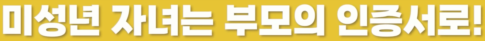 연말정산 간소화 서비스