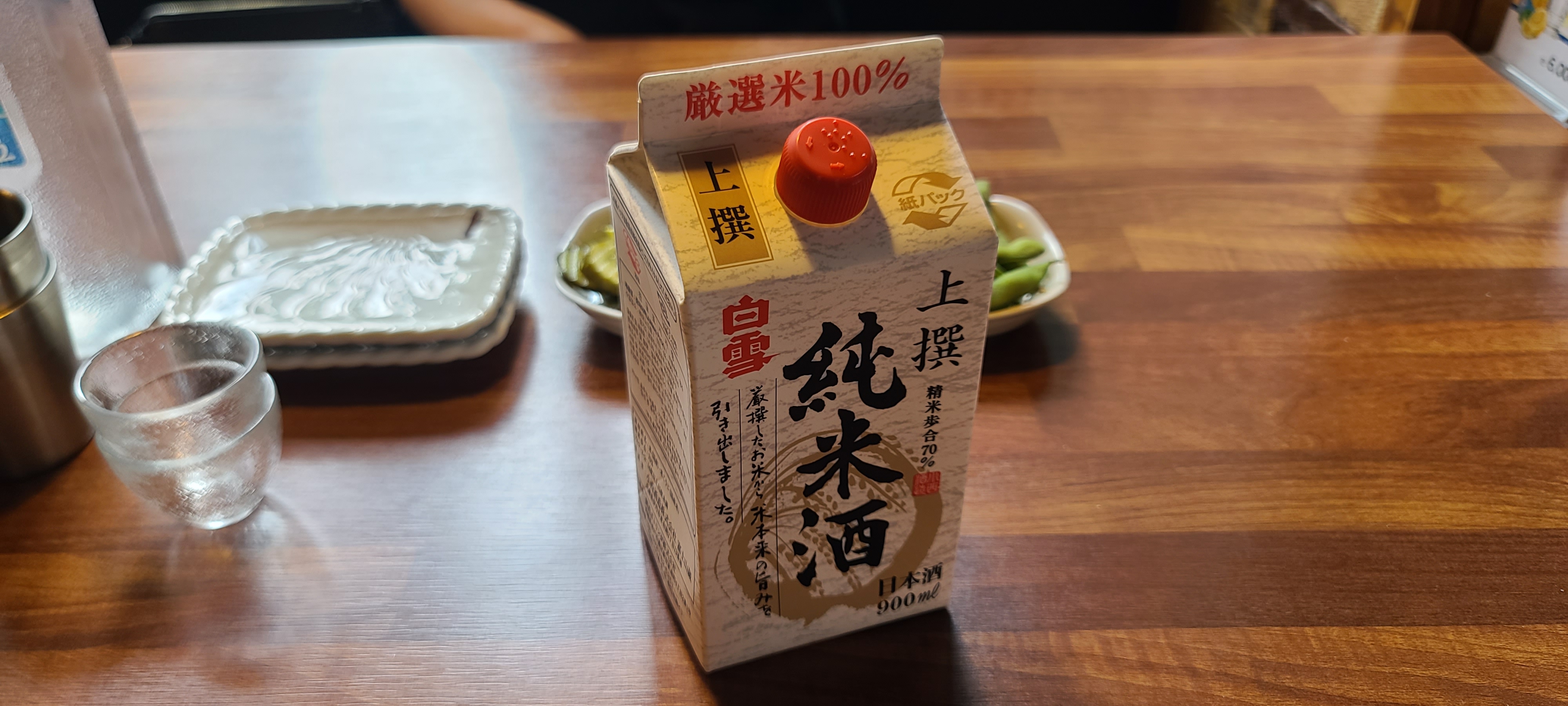 성남맛집 일식요리 철판요리 오또꼬야마 종합시장맛집 철판볶음요리 일식 메뉴판 준마이팩