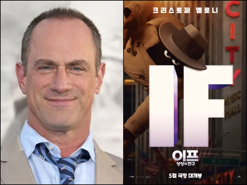 이프: 상상의 친구에 출연한 크리스토퍼 맬로니