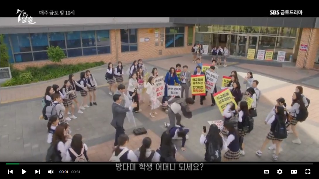 7인의 탈출 2회 줄거리 3회 예고 나락으로 떨어진 정라엘