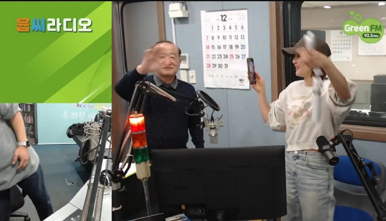 유쾌한데이트-라디오-원모씨