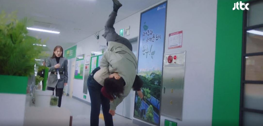 이연애는불가항력 6회