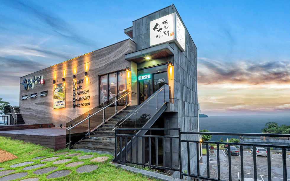 무의도 섬뜰아래 캠핑장 소개