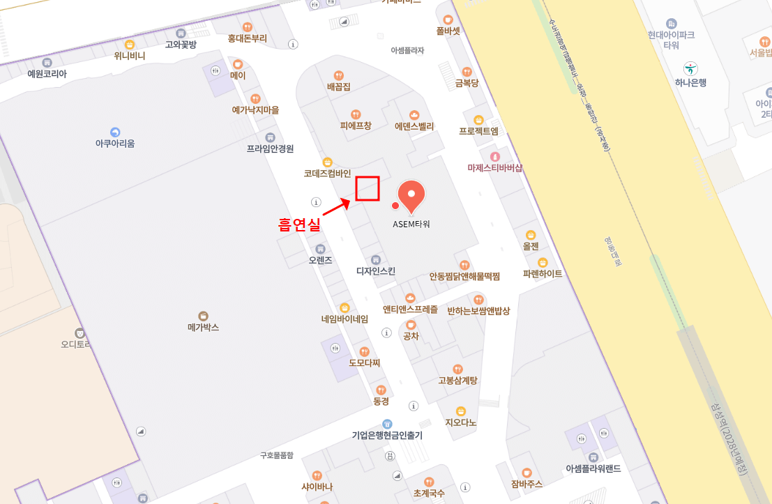 코엑스 흡연구역 흡연실