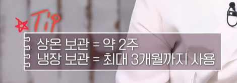 잡채 맛있게 만드는 방법