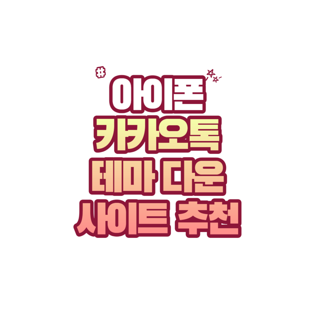 썸네일