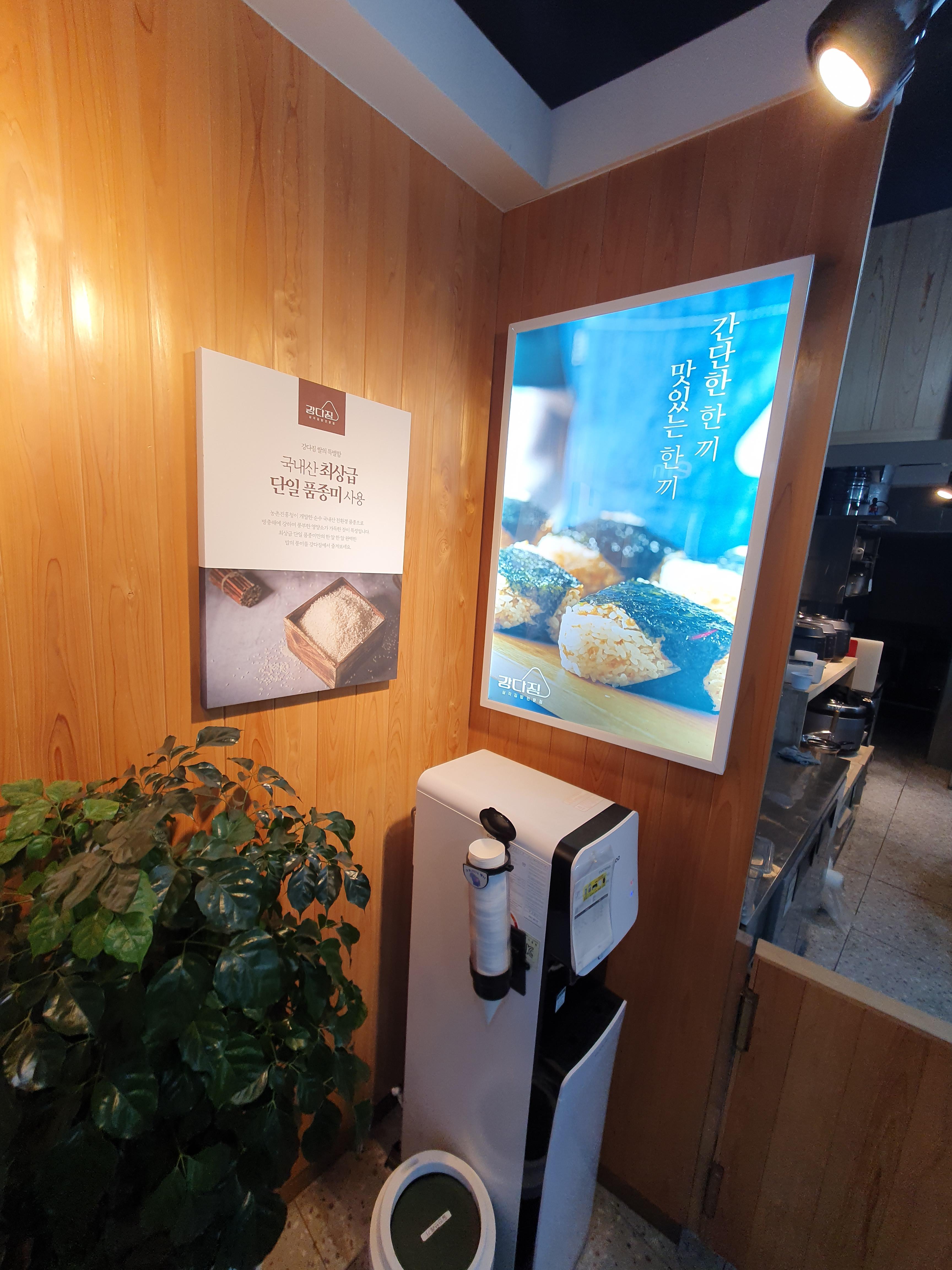 궁동 명량핫도그 음수대