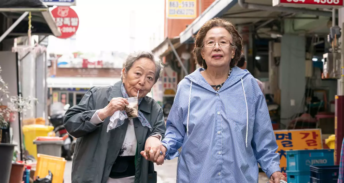 소풍-고향에 내려간 은심과 금순