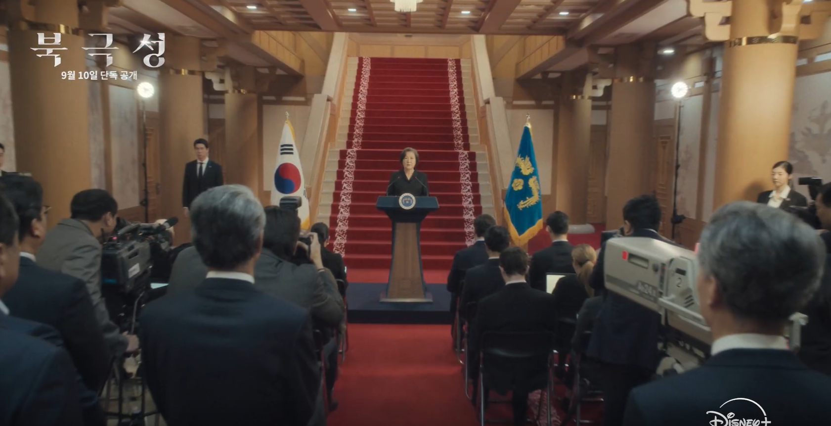 북극성 방송시간·촬영지·출연진 총정리 (전지현·강동원 드라마 안내) 인포그래픽